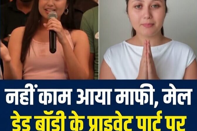Sejal Pawar KEM Hospital doctor video controversy and suspension news