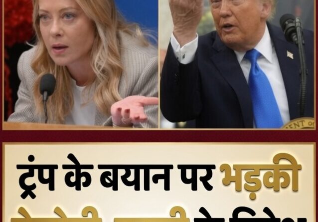 Donald Trump vs Georgia Meloni political controversy over G7 summit photo claim