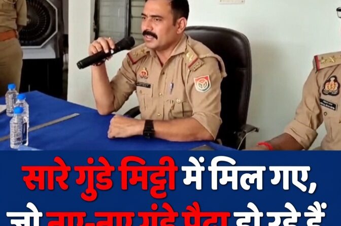 Ballia Rasra Inspector Viral Video Yogendra Bahadur Singh Statement