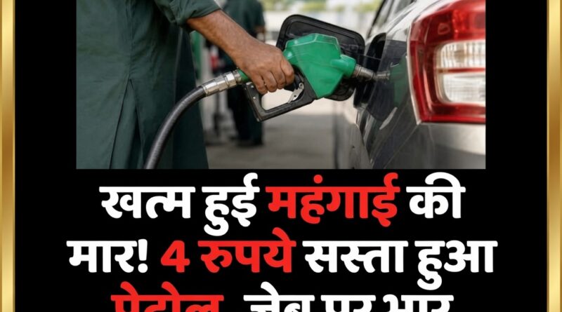 Pakistan petrol price update amid Iran US tension