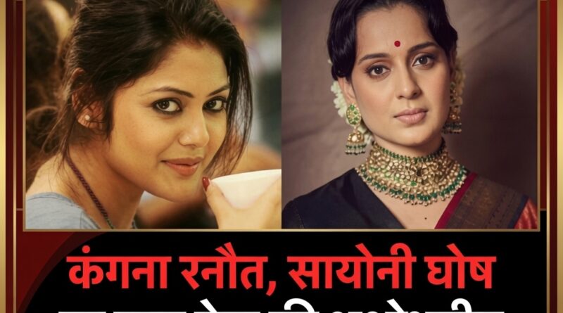सपा विधायक डॉ राकेश कुमार वर्मा की कंगना रनौत पर आपत्तिजनक पोस्ट वाली तस्वीर जिसपर एफआईआर दर्ज हुई।