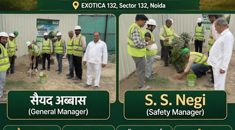 Exotica 132 नोएडा में विश्व पर्यावरण दिवस के अवसर पर जनरल मैनेजर सैयद अब्बास, एस. एस. नेगी, डॉ. बृजराज शर्मा और स्टाफ द्वारा वृक्षारोपण करते हुए।