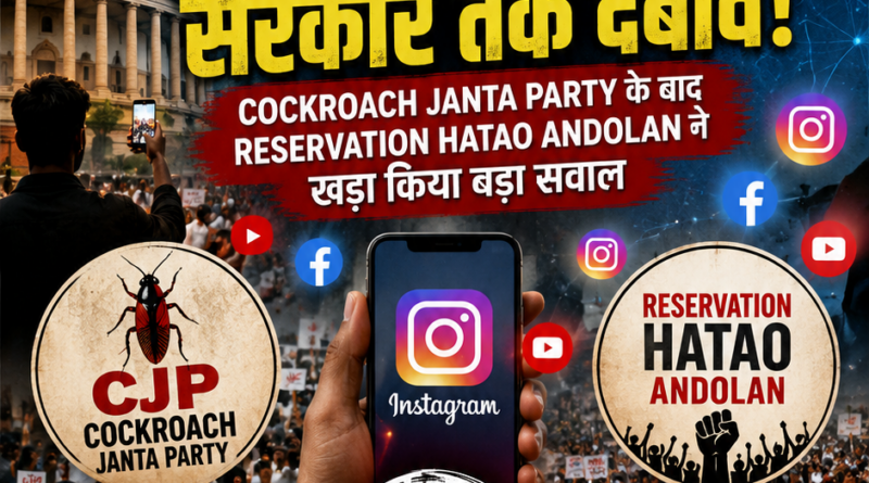 Social Media Politics and online political campaigns banner image