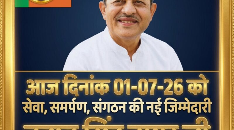 नवाब सिंह नागर भाजपा पश्चिम उत्तर प्रदेश क्षेत्र अध्यक्ष के रूप में पदभार ग्रहण करते हुए मेरठ में आयोजित समारोह का दृश्य